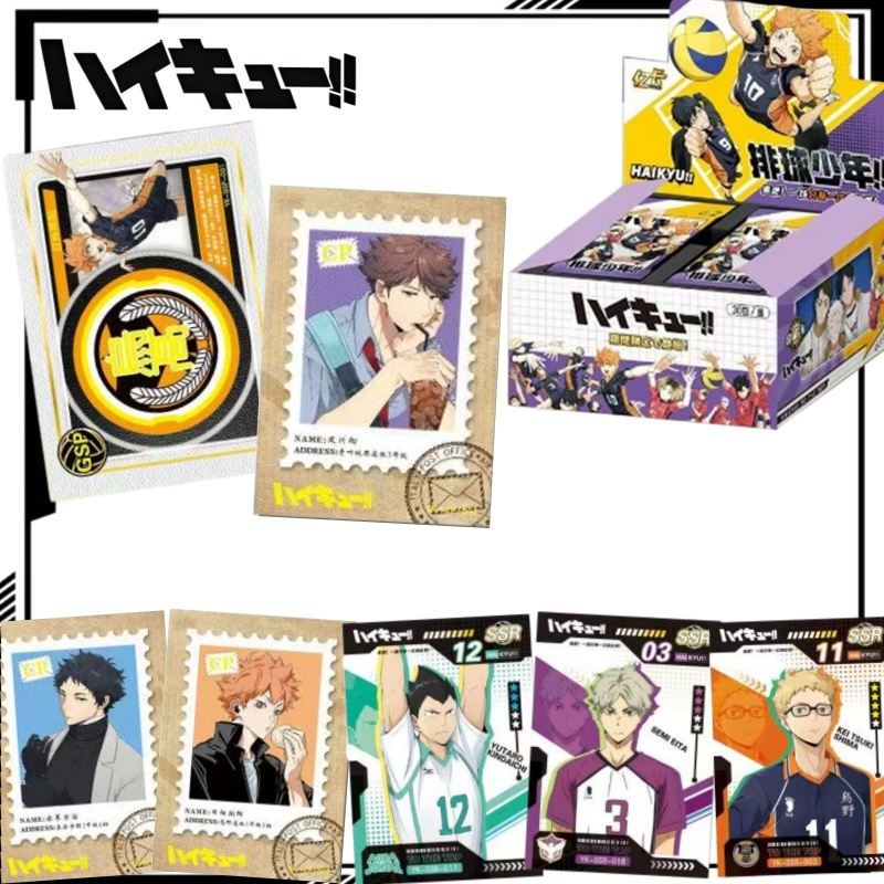 Anime Merchandise Haikyuu - Haikyuu!! Laser-Sammelkarte Cartoon Shoyo Hinata Karte