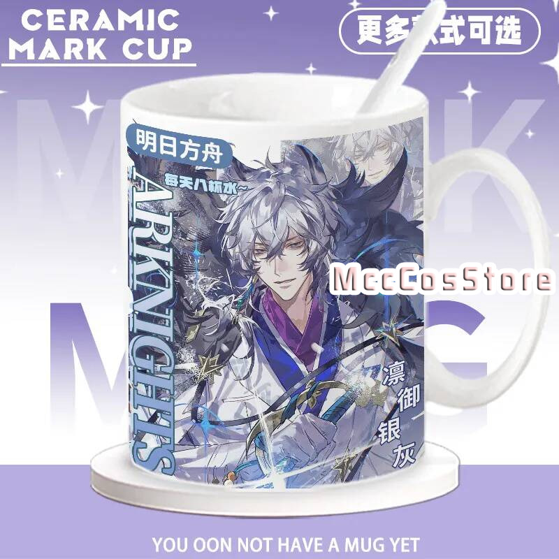 Anime Arknights Silverash Pram – Anime Merchandise Mugs Bewertung und Preis