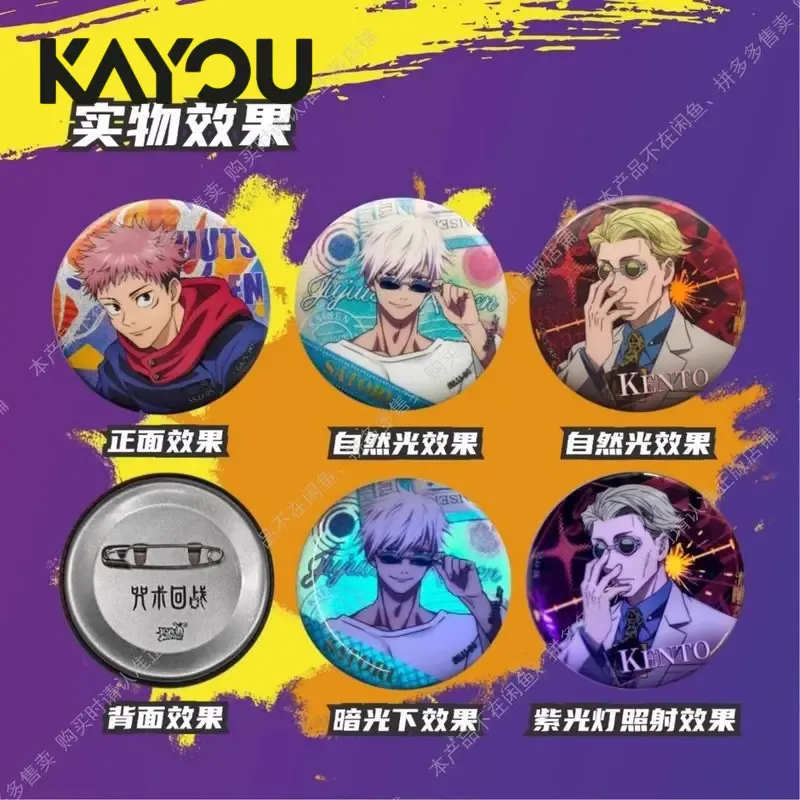 Kayou Jujutsu Kaisen Abzeichen – Anime Merchandise Box Bewertung und Preis