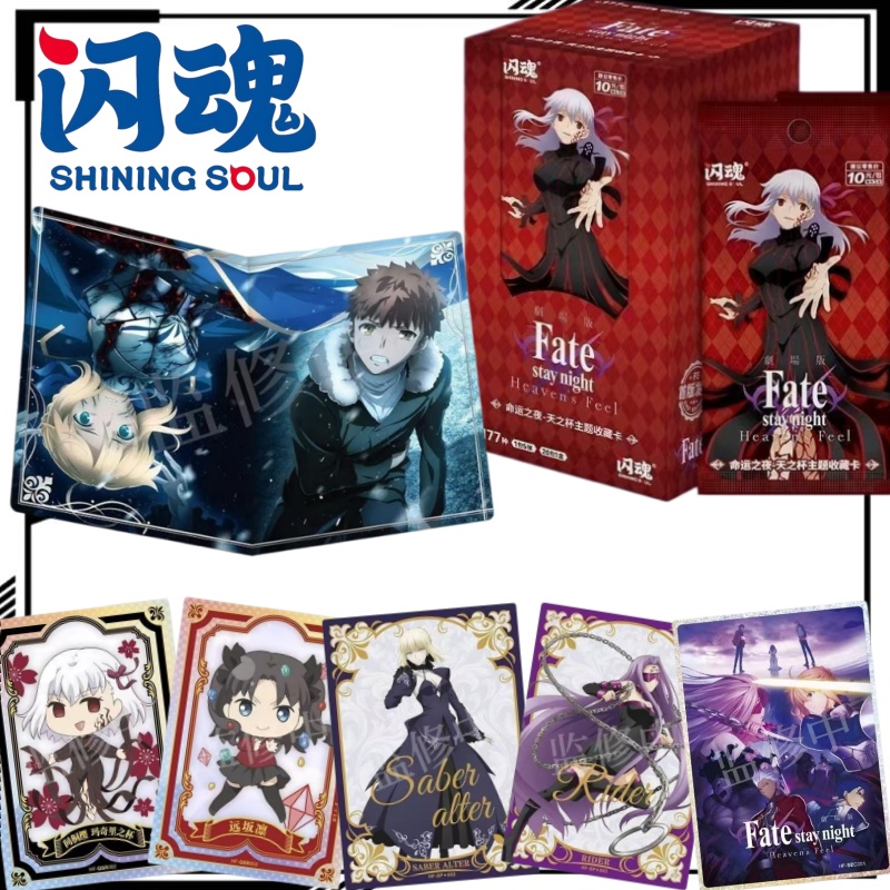 Fate/stay Night Himmlischer Gr – Fate Anime Merchandise Bewertung und Preis