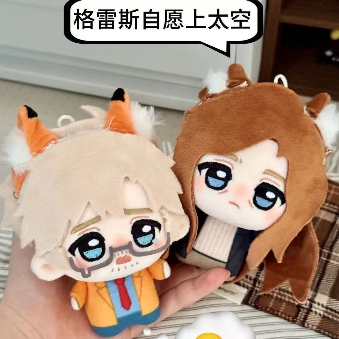 10 cm Anime Project Hail Mary  – Plush Doll Anime Bewertung und Preis