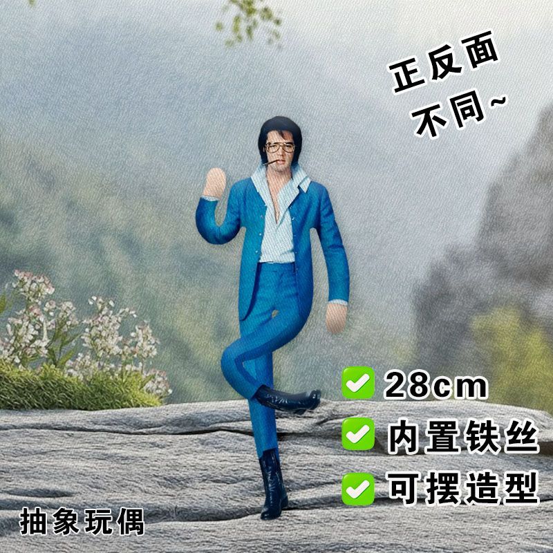 Elvis Plüschpuppe mit integrie – Plush Doll Anime Bewertung und Preis