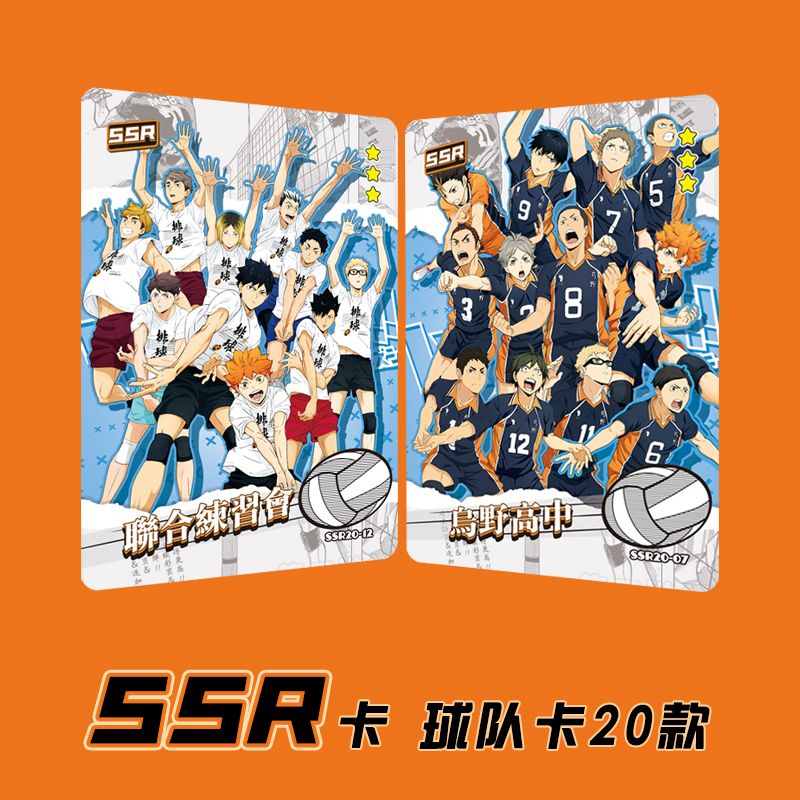 Haikyuu Kageyama Tobio Tsukish – Anime Merchandise Haikyuu Bewertung und Preis
