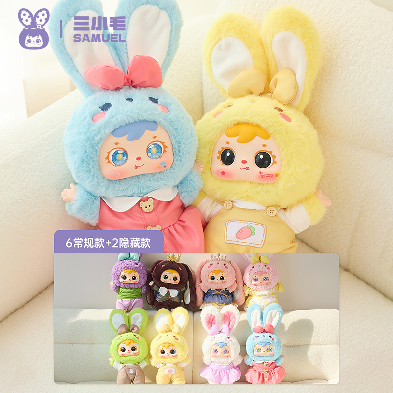 Samuel Soft Cute Rabbit Treasu – Figure Display Box Bewertung und Preis