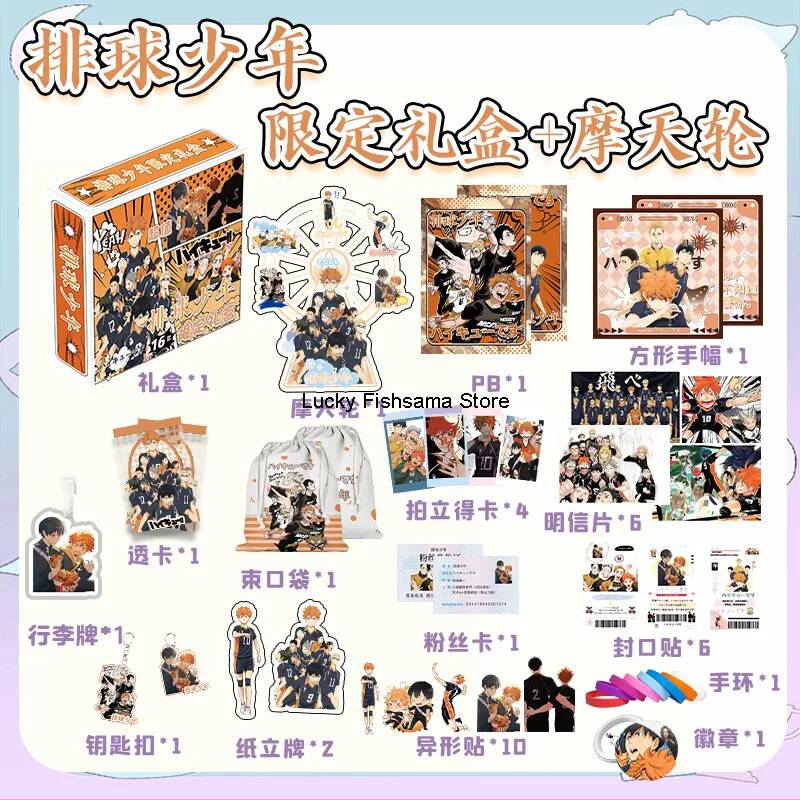 Haikyuu!! Limitierte Geschenkb – Anime Merchandise Haikyuu Bewertung und Preis