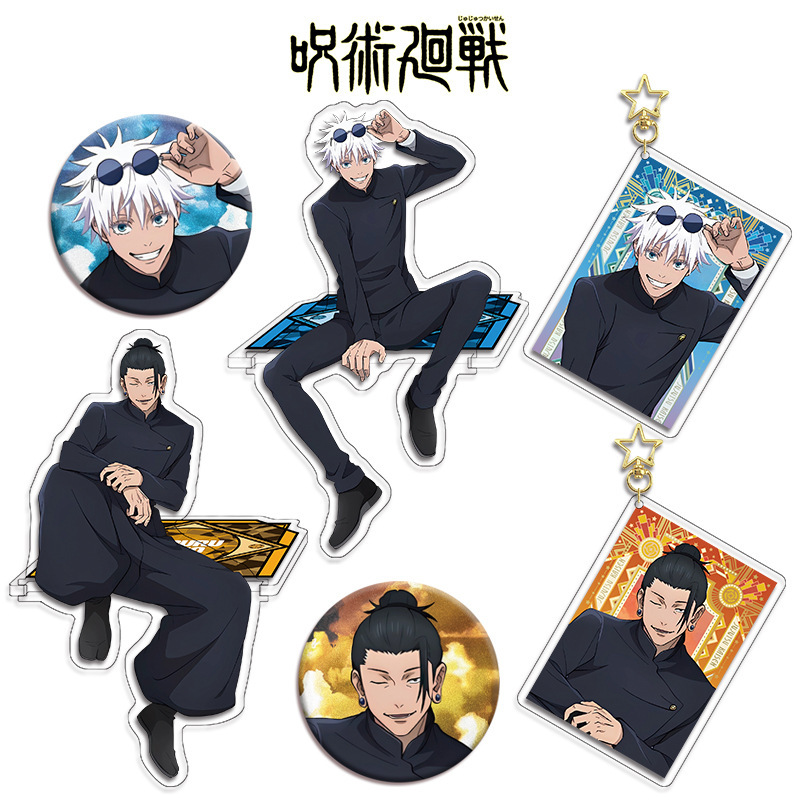 Jujutsu Kaisen Anime Figur Koc – Anime Merchandise Figures Bewertung und Preis