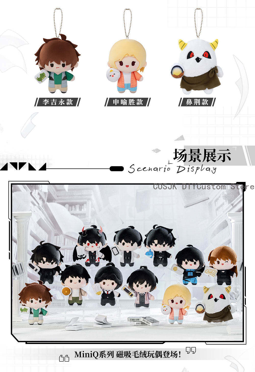 Novel Omniscient Reader's View – Plush Doll Anime Bewertung und Preis