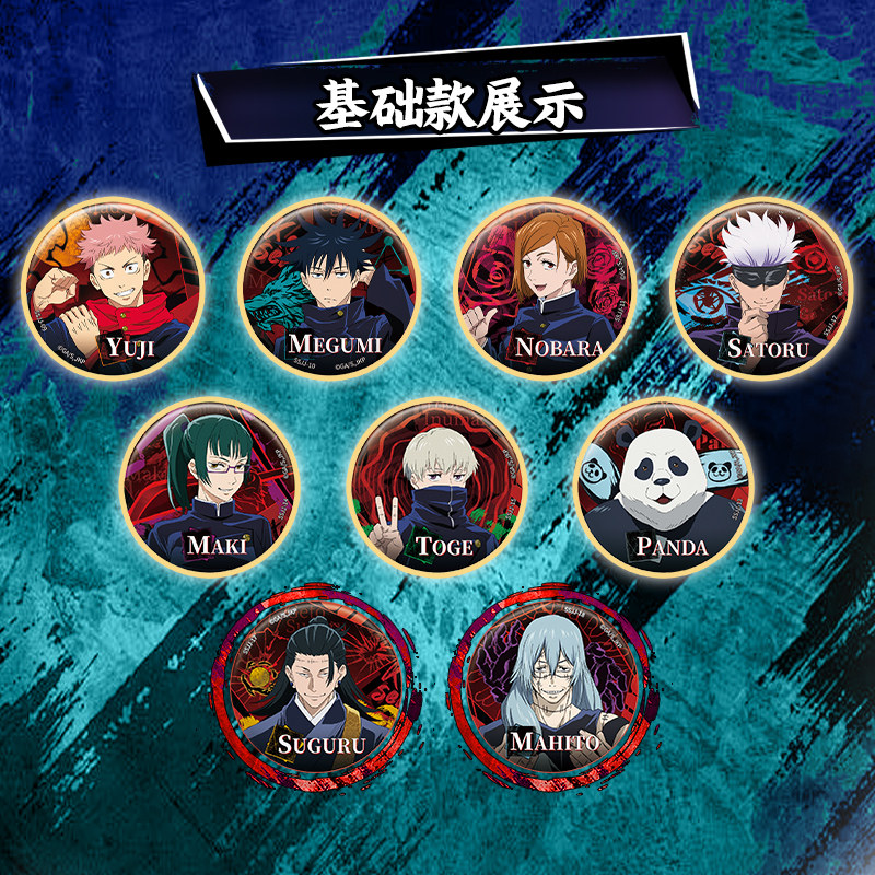 Offizielle Kayou Jujutsu Kaise – Anime Merchandise Box Bewertung und Preis