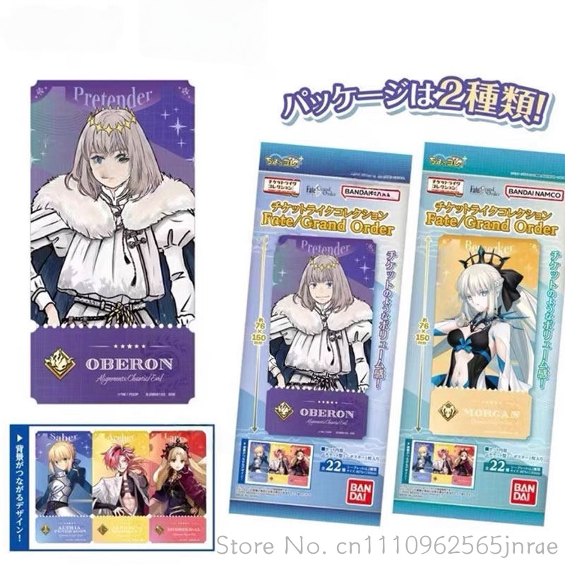 Bandai Type Moon Fate Grand Or – Fate Anime Merchandise Bewertung und Preis
