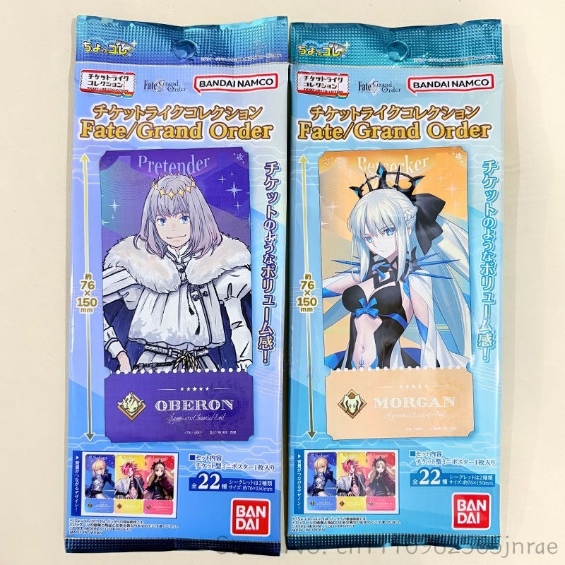 Bandai Type Moon Fate Grand Or – Fate Anime Merchandise Bewertung und Preis