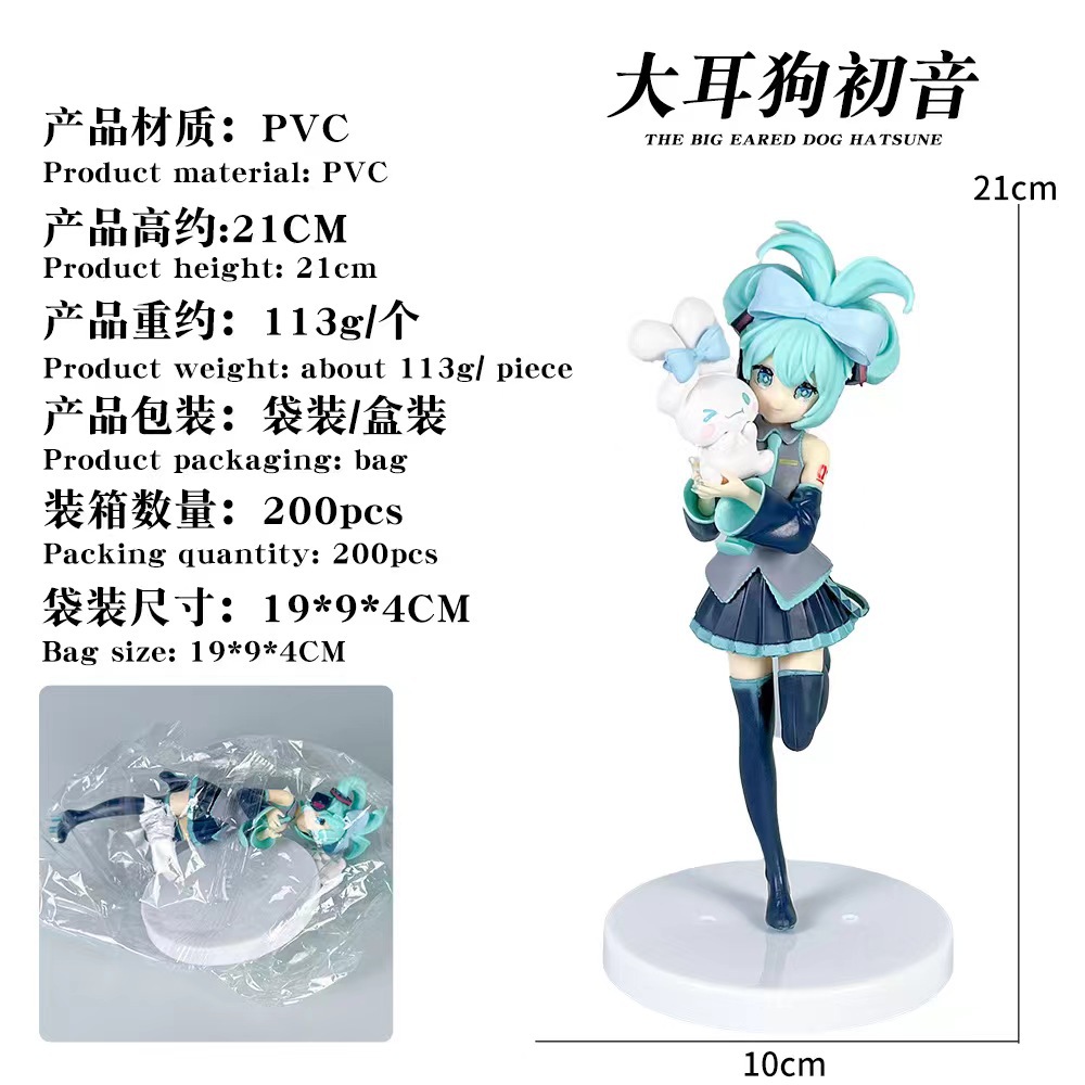 Großhandel Hatsune Miku Anime- – Anime Merchandise Box Bewertung und Preis