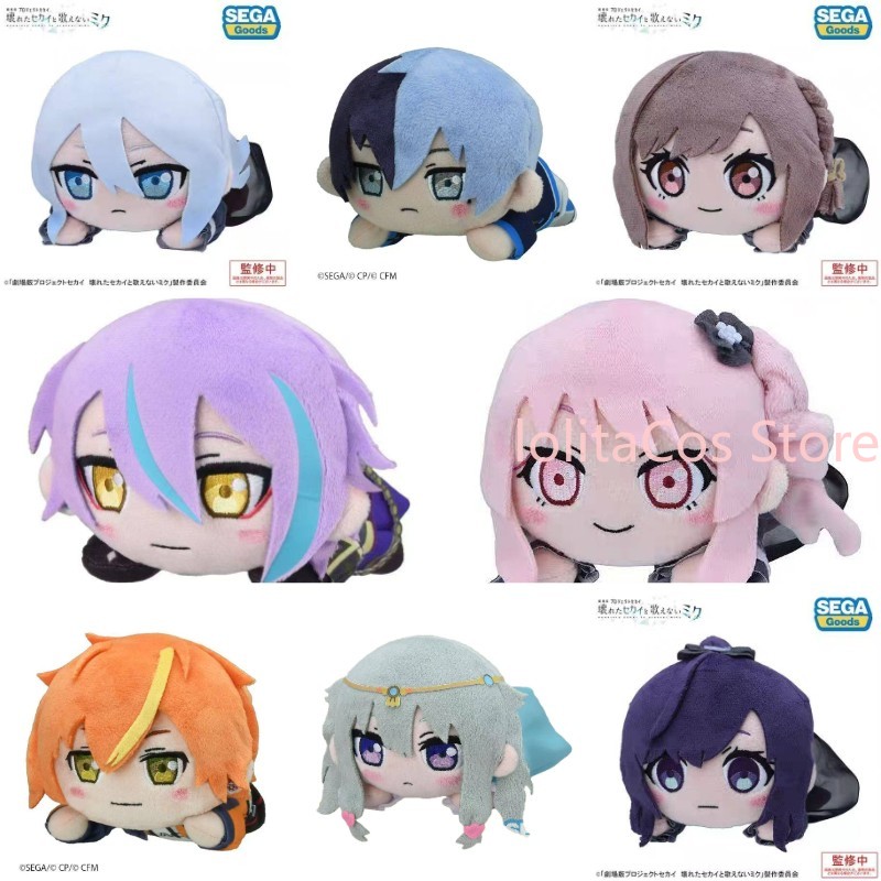 Pjsk Akiyama Mizuki Shinonome  – Plush Doll Anime Bewertung und Preis
