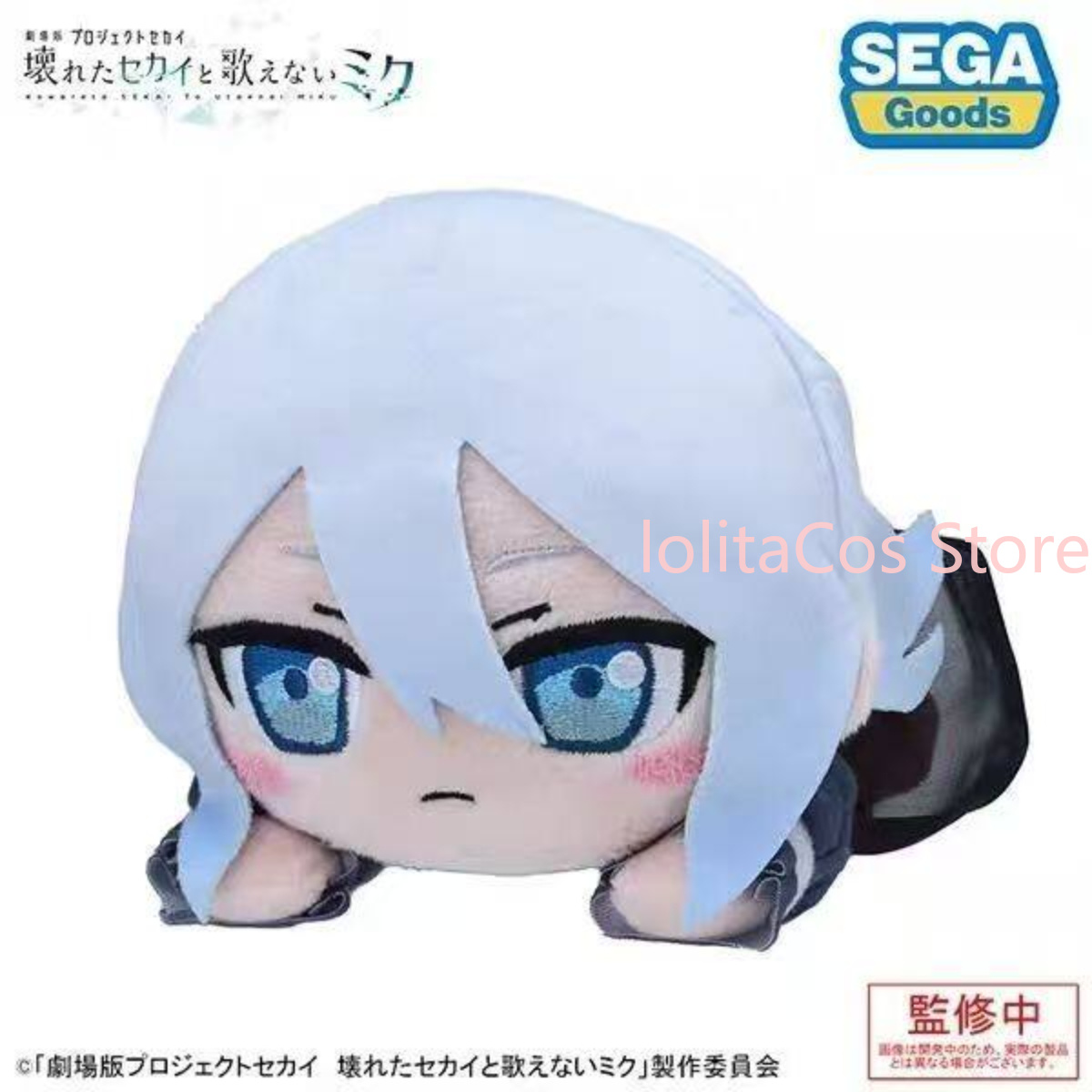 Pjsk Akiyama Mizuki Shinonome  – Plush Doll Anime Bewertung und Preis