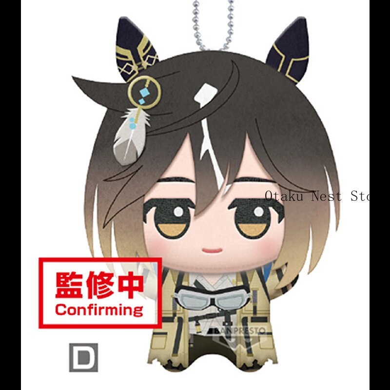 11 cm Pretty Derby Gold Ship M – Plush Doll Anime Bewertung und Preis