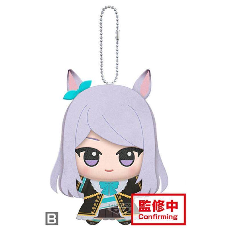 11 cm Pretty Derby Gold Ship M – Plush Doll Anime Bewertung und Preis