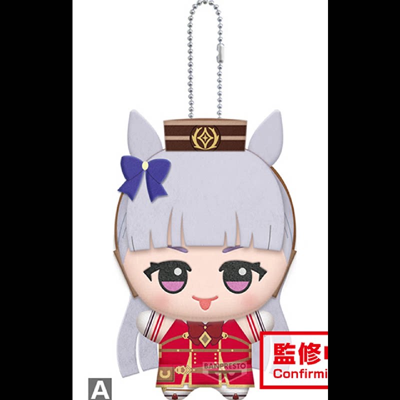 11 cm Pretty Derby Gold Ship M – Plush Doll Anime Bewertung und Preis