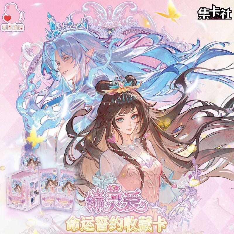 Card.Fun Diling Love Mo Shui L – Fate Anime Merchandise Bewertung und Preis