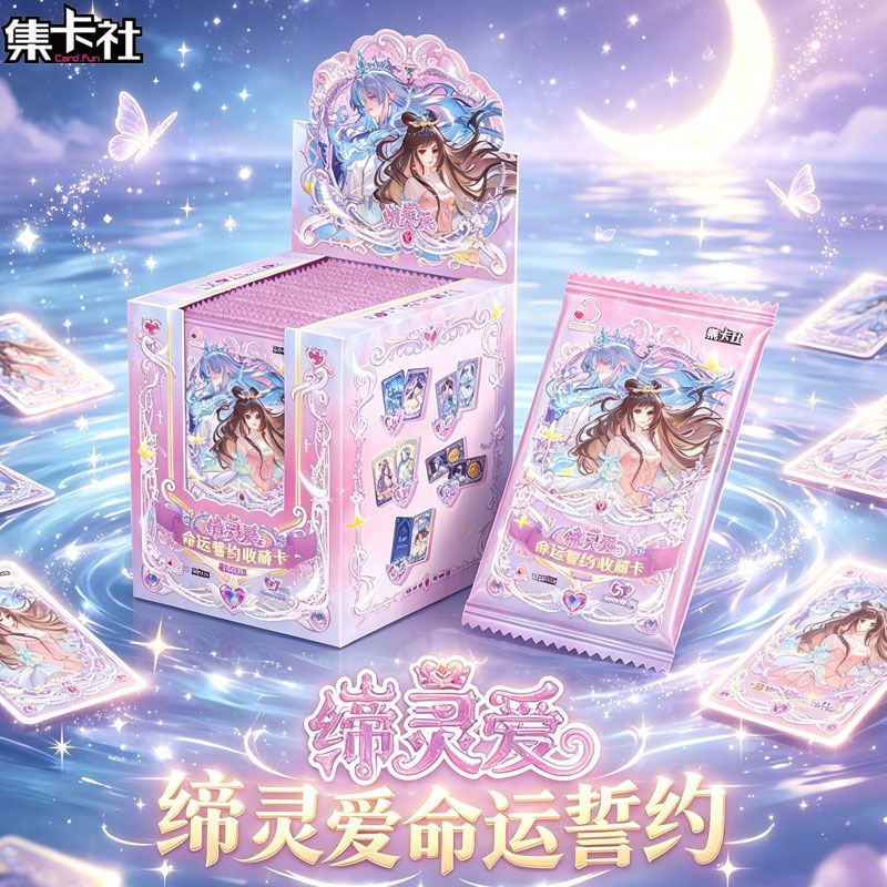 Card.Fun Diling Love Mo Shui L – Fate Anime Merchandise Bewertung und Preis
