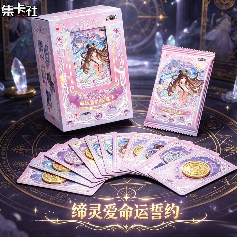 Card.Fun Diling Love Mo Shui L – Fate Anime Merchandise Bewertung und Preis