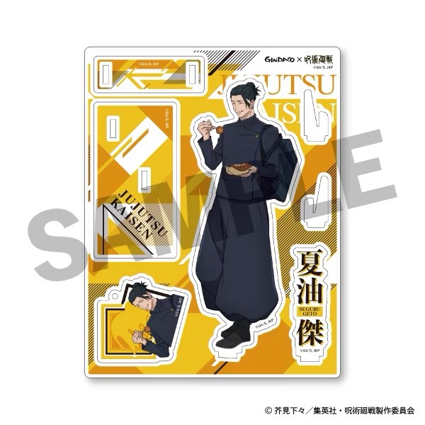 Jujutsu Kaisen GINDACO Takoyak – Anime Merchandise Figures Bewertung und Preis