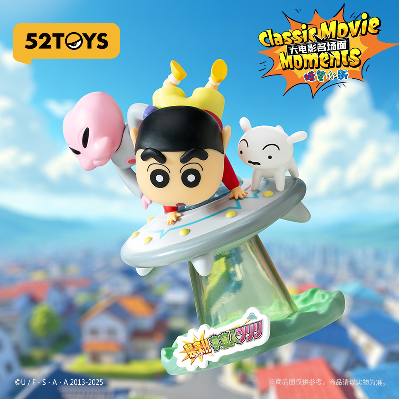 52toys Crayon Shinchan Big Mov – Figure Display Box Bewertung und Preis