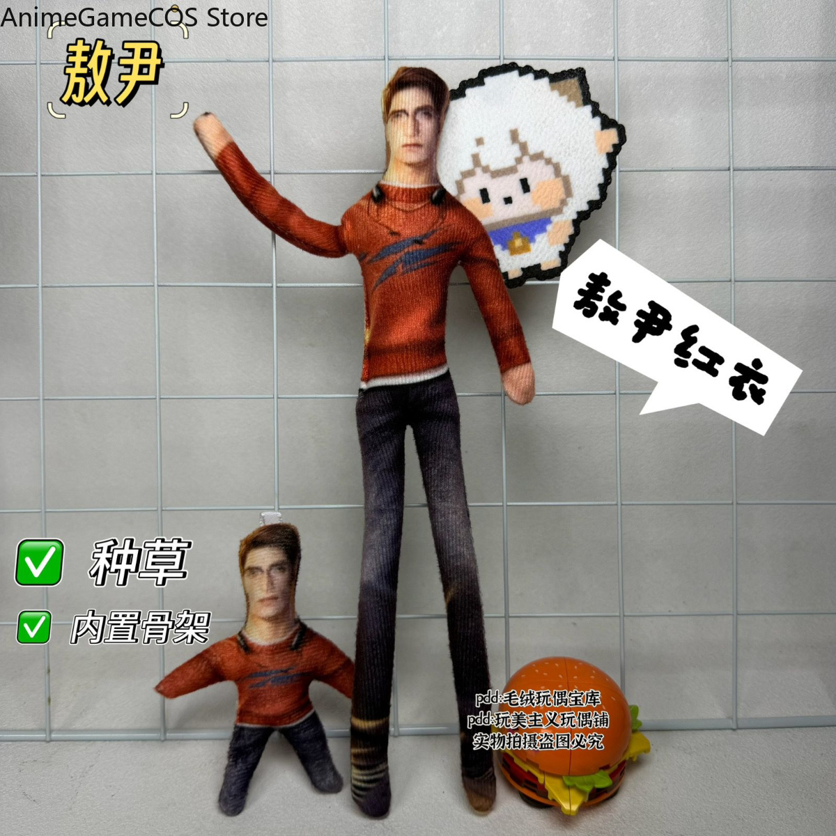 Anime Love and Deepspace Valko – Plush Doll Anime Bewertung und Preis