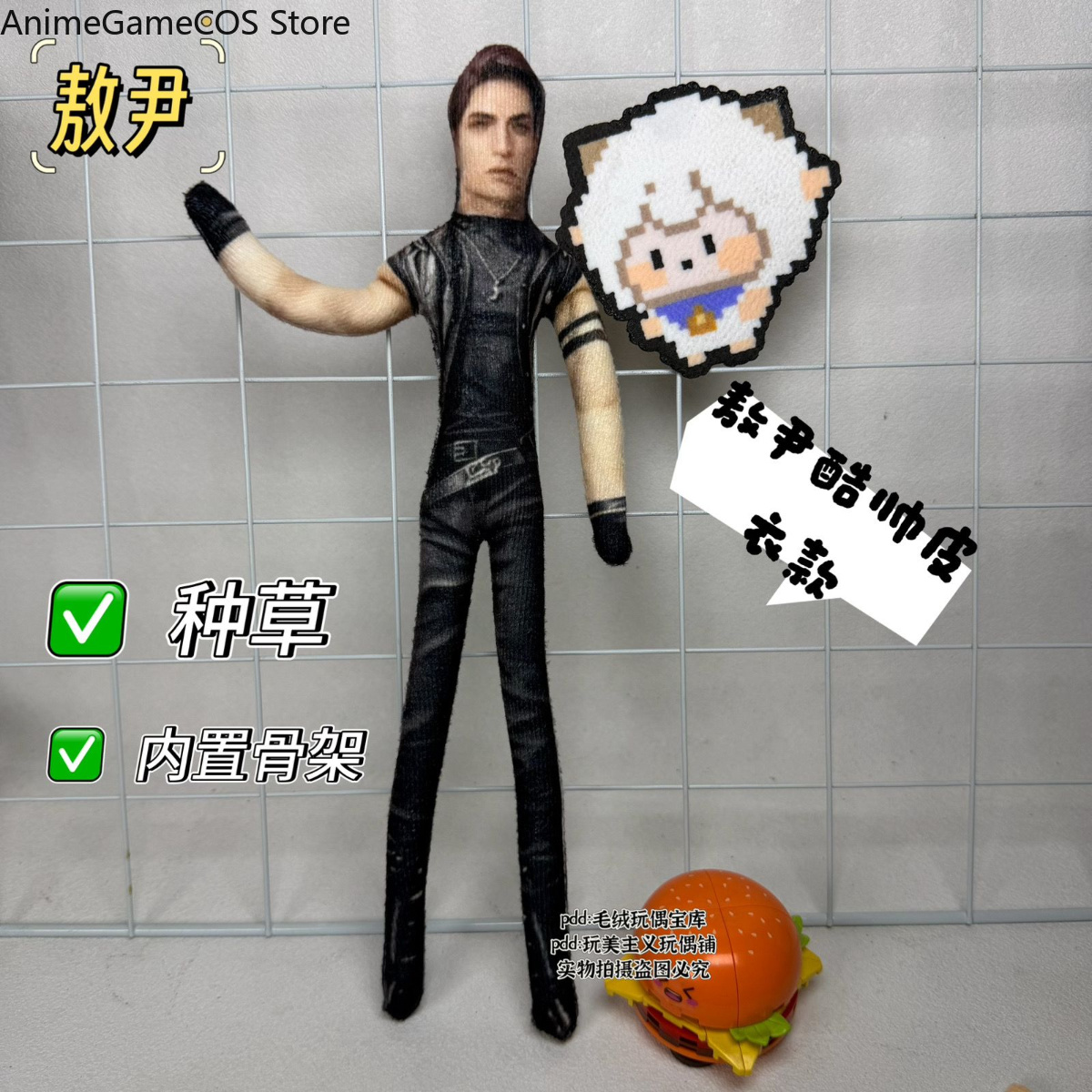 Anime Love and Deepspace Valko – Plush Doll Anime Bewertung und Preis