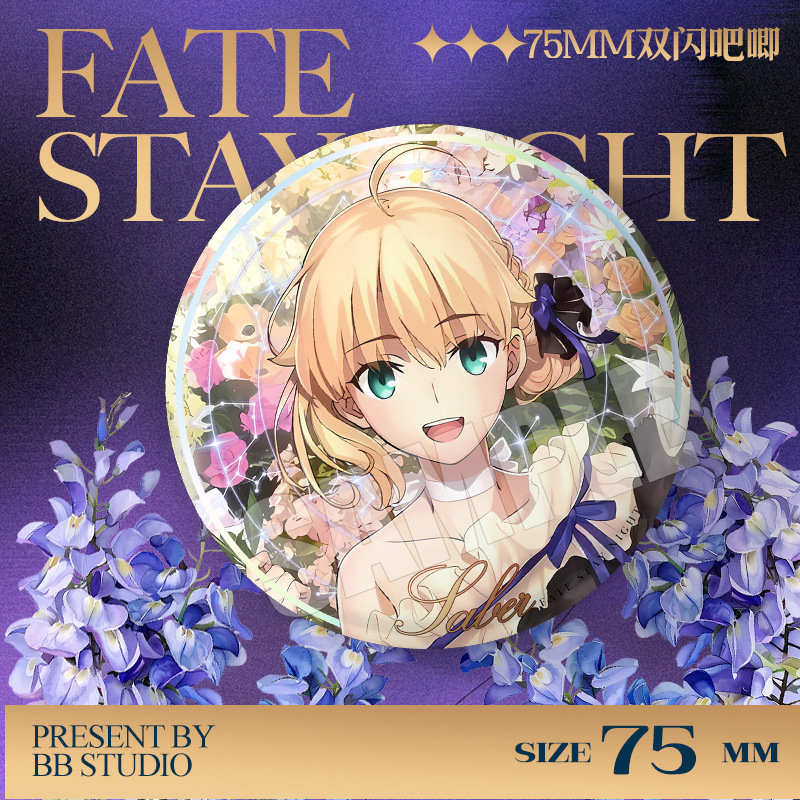 Fate Stay Night 20. Jubiläumsk – Fate Anime Merchandise Bewertung und Preis
