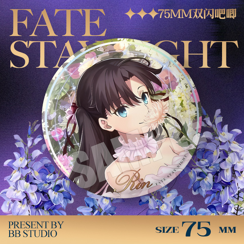 Fate Stay Night 20. Jubiläumsk – Fate Anime Merchandise Bewertung und Preis