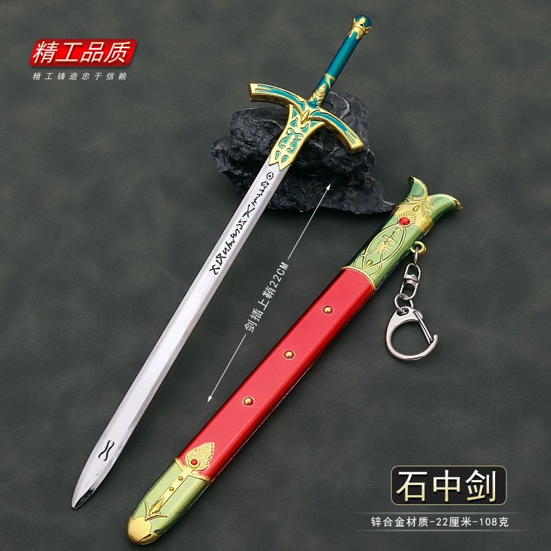 22 cm Caliburn Schwert Altria  – Fate Anime Merchandise Bewertung und Preis